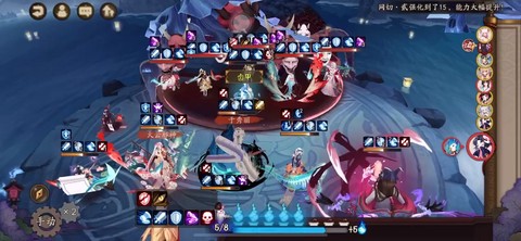 阴阳师应援怎么战斗[图2]