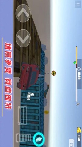 赛车世界大冒险图1