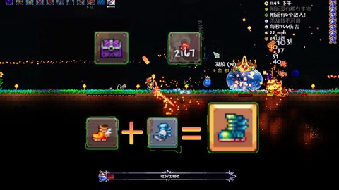 泰拉瑞亚暗影宝箱有什么[图1]