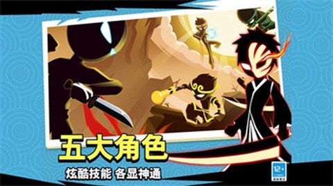 我挥刀贼快图1