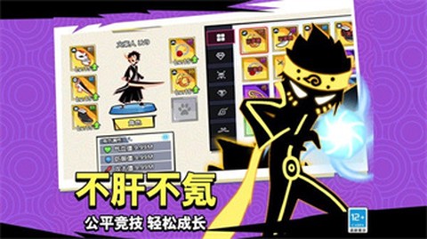 我挥刀贼快图2
