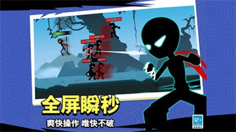 我挥刀贼快图3