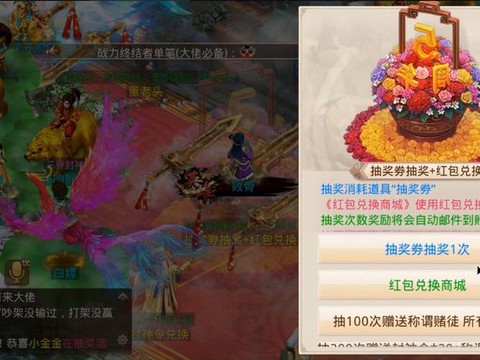 问道手游怎么合精怪