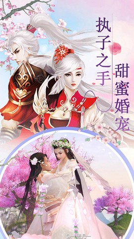 狂刃之成仙坠魔图3
