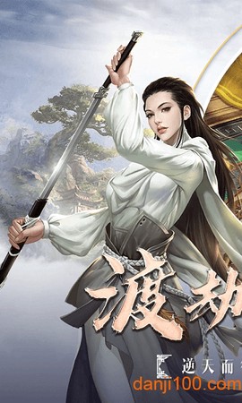 刀剑问情图2