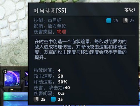 dota怎么放技能[图2]