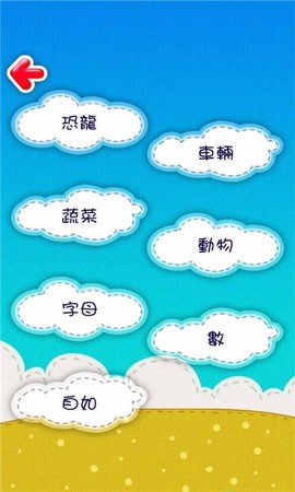 趣画画图1