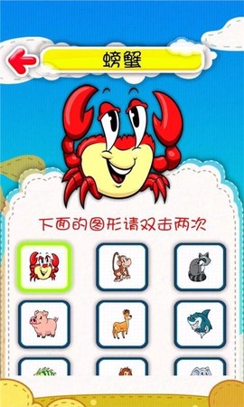 趣画画图2