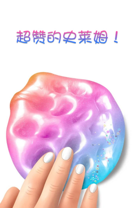 托卡小镇史莱姆图1