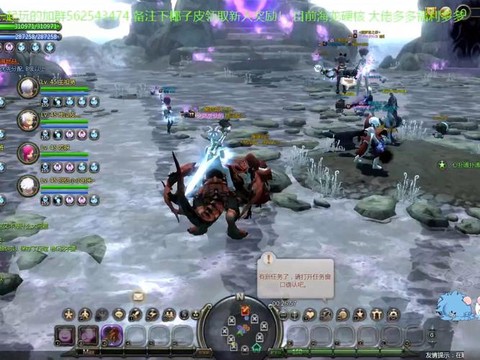 龙之谷首通的是什么[图2]