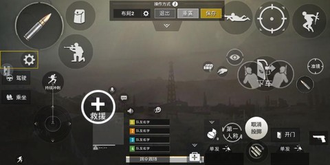 绝地求生怎么设置大跳[图2]