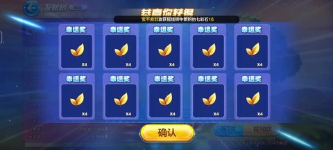 天天酷跑积分抽奖能抽到什么