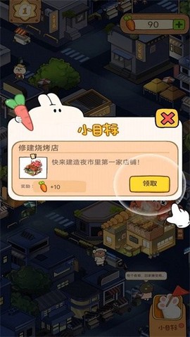 贪婪森林[图1]