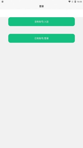 云客导游端图2