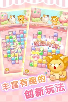 萌猫点点消[图1]