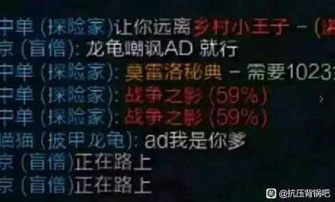 英雄联盟怎么看聊天记录[图2]
