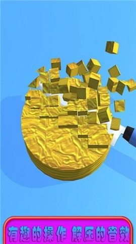 指尖解压切玩具图2