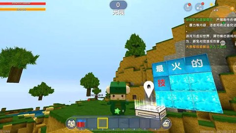迷你世界怎么翻跟斗[图1]