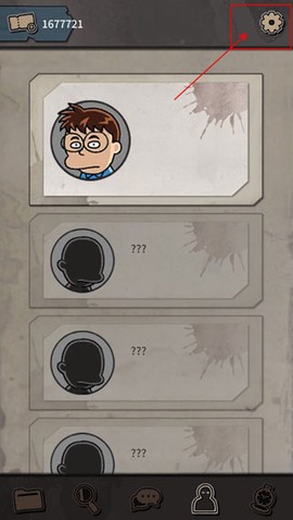 布达佩斯谋杀[图1]