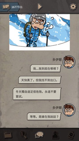 布达佩斯谋杀[图3]
