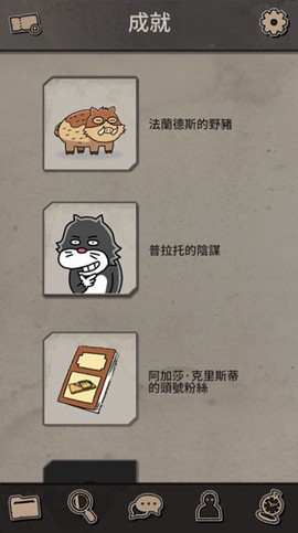 布达佩斯谋杀图1
