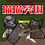 https://static.down8818.com/uploads/20250801/688c14a267d3b7.21264896.png