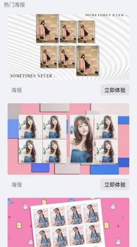 美忆拼图图3