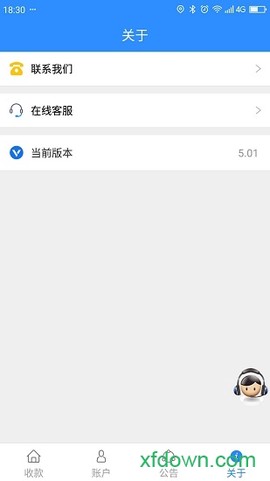 会员宝秒到版[图2]