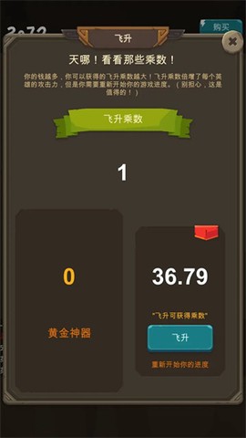 放置魔王[图1]