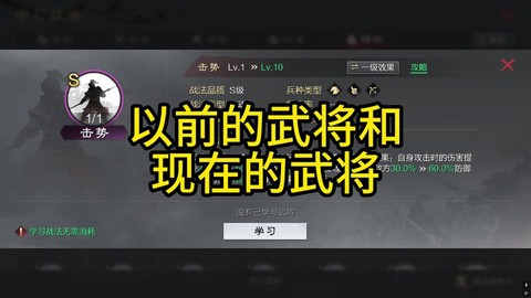 率土之滨一星怎么办[图1]