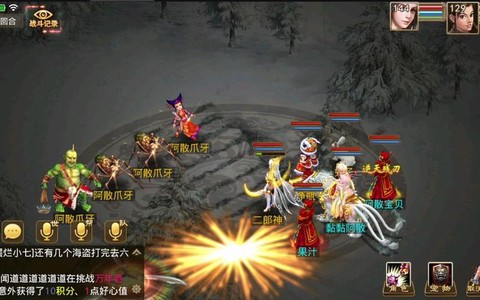 问道手游什么是封手