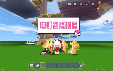 迷你世界怎么弄电灯[图2]