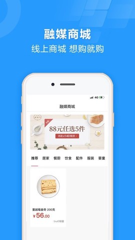 国学融媒图3