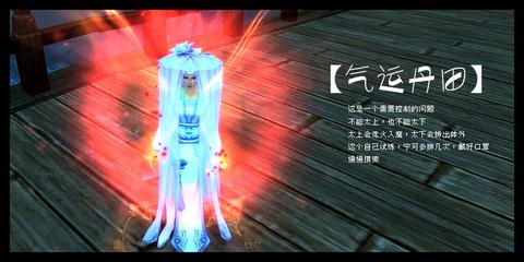 九阴真经脸型怎么读取