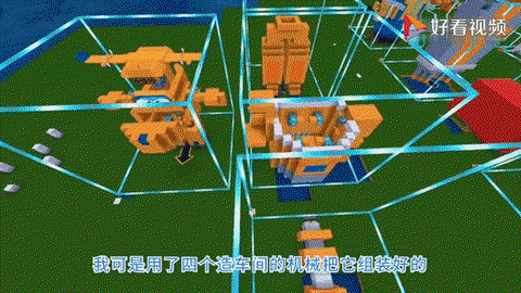迷你世界怎么造机器人[图2]