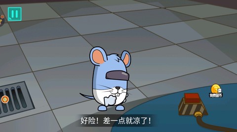太空小兵冲冲冲图3