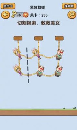 烧脑派对[图2]