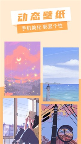 奇幻壁纸[图1]