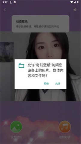 奇幻壁纸[图6]