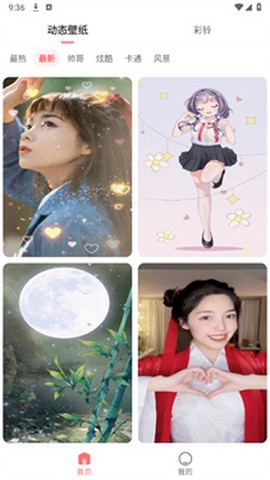 奇幻壁纸图2