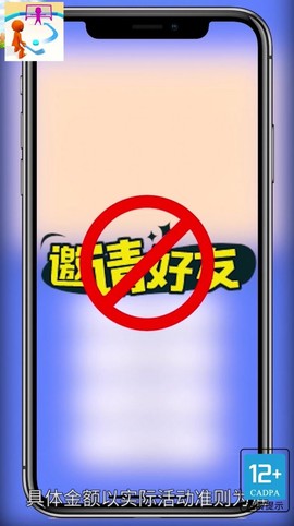 曲棍球高手图3
