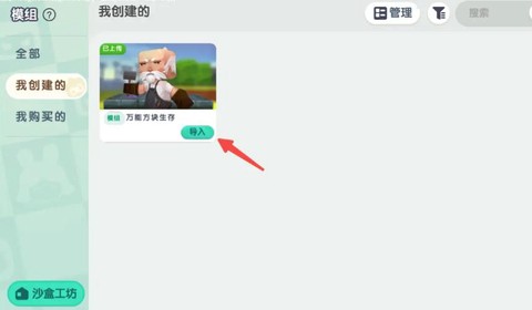 https://static.down8818.com/uploads/20250801/688c1cf204e424.33012686.png