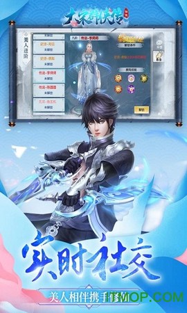 大宋群侠传[图1]