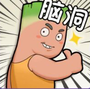 https://static.down8818.com/uploads/20250801/688c213a02e2b8.95509748.png