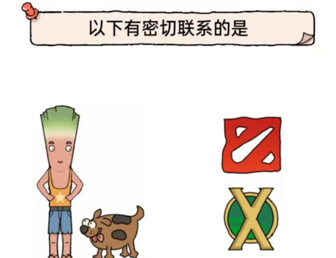 脑动人特牛图2