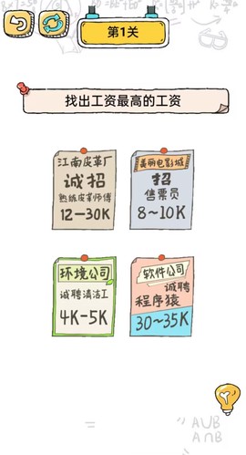 脑动人特牛图3