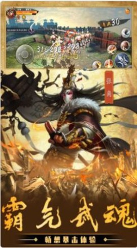 王者城池营地图1
