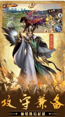 王者城池营地图3