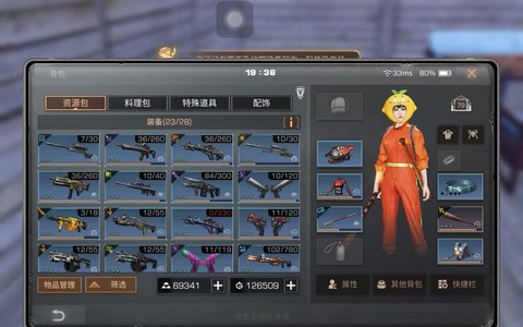 明日之后武器怎么获取[图1]