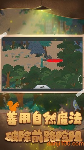 德鲁伊图1